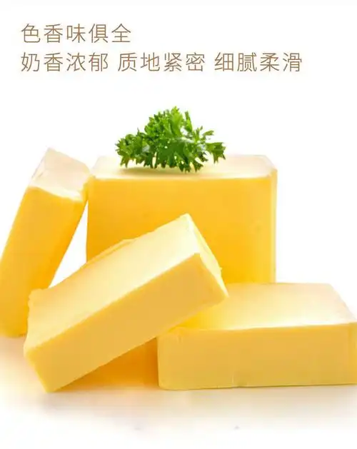 安佳黄油烘焙家用新西兰进口动物食用黄油面包饼干煎牛排专用多规格