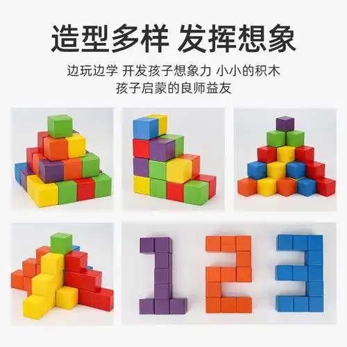 qm拼插玩具报价_参数_图片_视频_怎么样_问答-苏宁易购