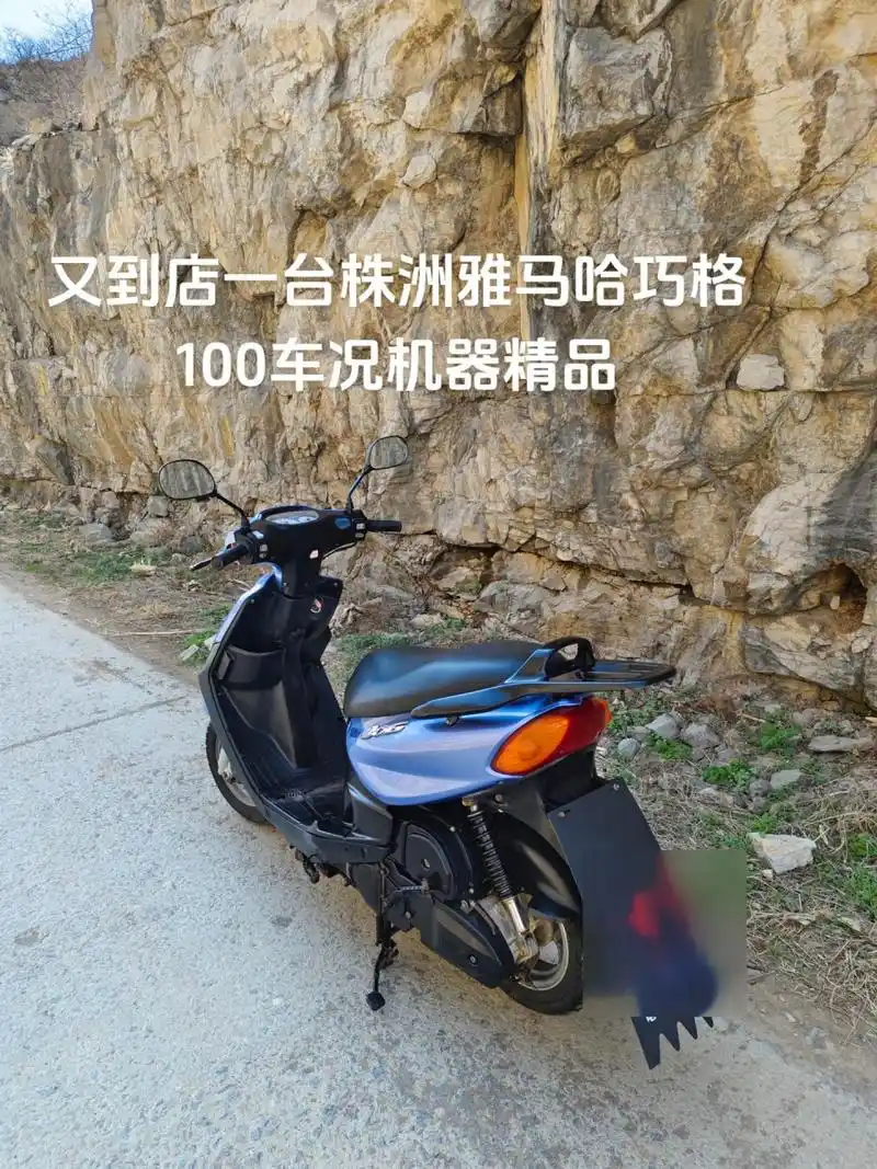 吉车转让,转让一台株洲雅马哈巧格100,车况机器精品