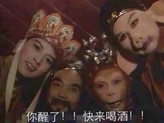 勾引_乐呵_喝酒_表情图库_速排小蚂蚁编辑器