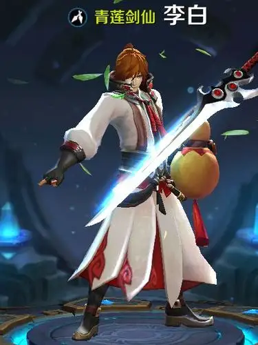 王者荣耀李白皮肤大全 所有皮肤展示及获得价格