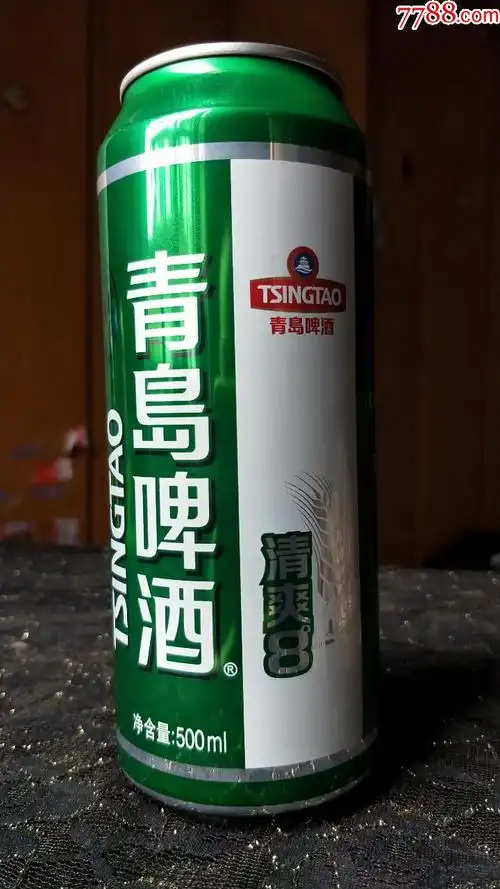 3易拉罐子收藏-青岛啤酒清爽8度-亚足联冠军联赛官方合作伙伴(18年产)