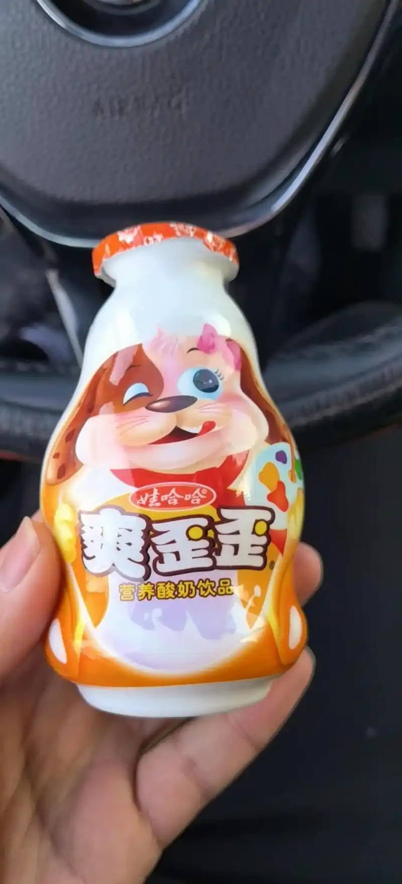 别人小时候喝的饮料