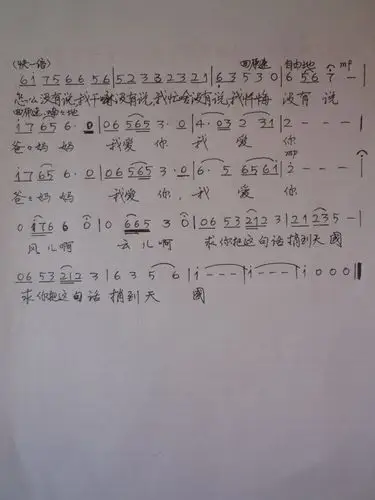 有首歌的歌词:等等等等没完,是什么歌答:再见亦是泪谭咏麟作曲