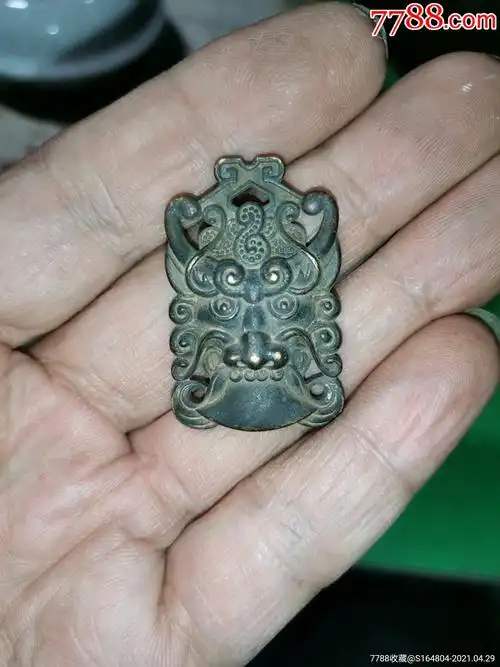 眦睚铜挂件_价格68元【徐氏文玩】_第1张_7788商城__七七八八商品交易