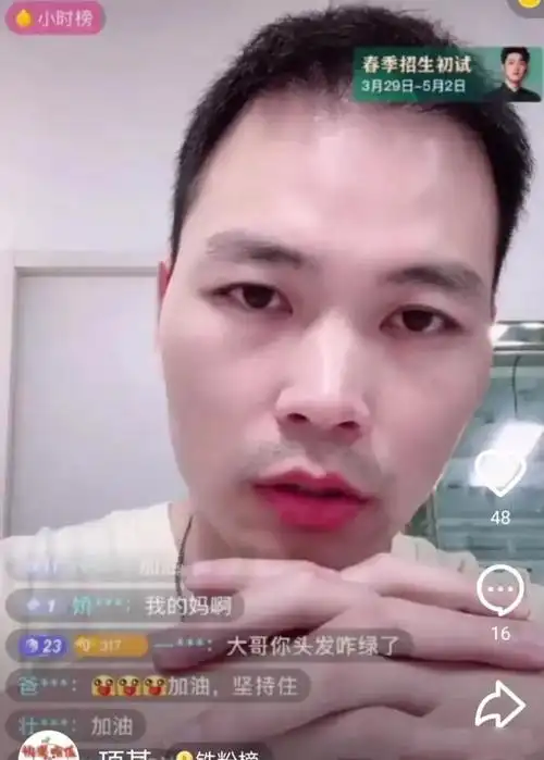 徐振宇为继承家族70亿产业不惜悔婚思醒还要出国避风头