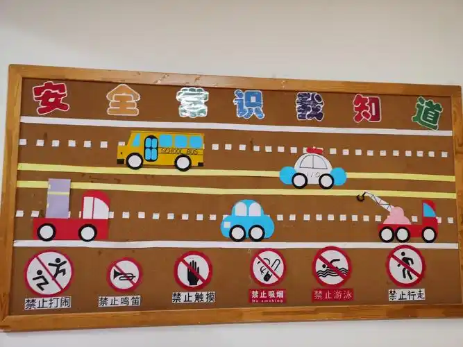 定期更换的安全常识标志.