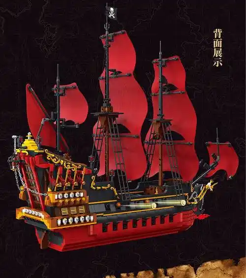 dk6002安妮女王复仇号积木加勒比海盗黑珍珠电影拼装小颗粒玩具