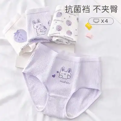 10沅7815【暗号13344】#内裤  #好物分享  #儿童内裤