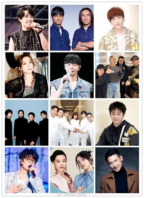 试听##岷江排行榜##tank吕建忠##动力火车##后弦##江