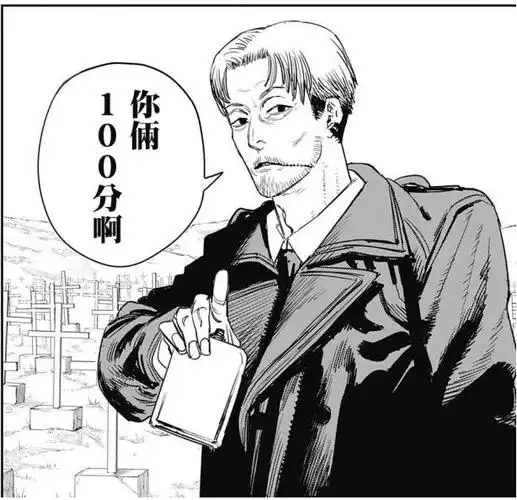 电锯人岸边最强的恶魔猎人经历最多但最悲惨