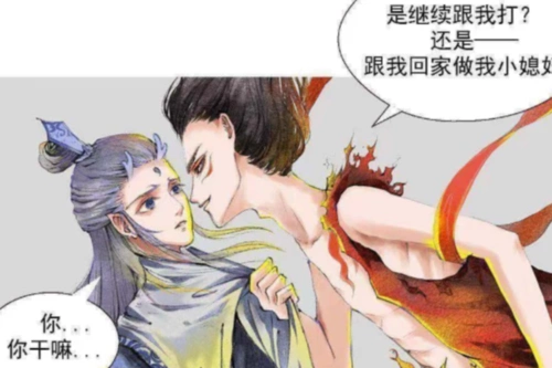 哪吒和敖丙打架,忽然被敖丙这个小美人迷住,用混天绫绑住带走!