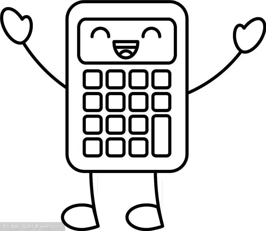 计算器数学可爱的字符