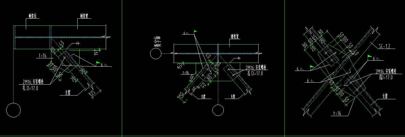 屋面钢支撑节点问题