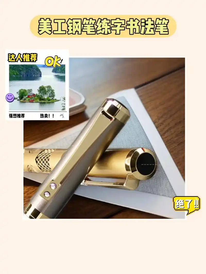 学字必备镂空网格钢笔 91.这款创意镂空网格设计钢 - 抖音