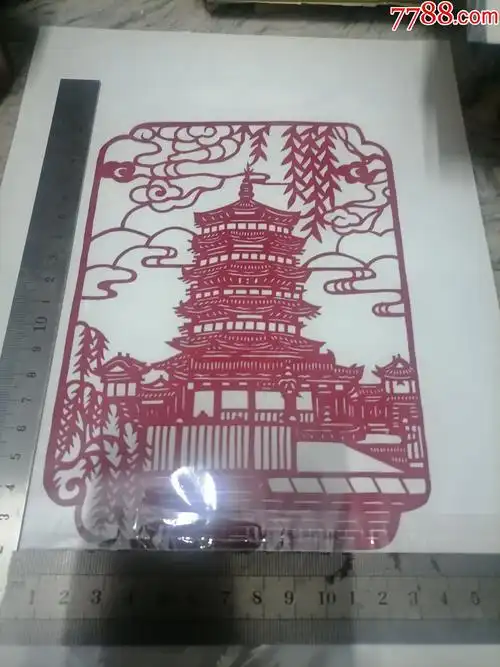 剪纸古塔