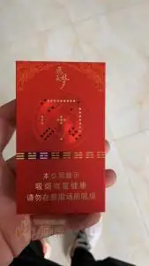 兰州飞天梦细支