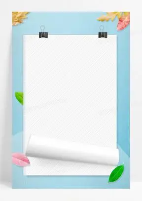 商务文化纸张翻书翻页背景