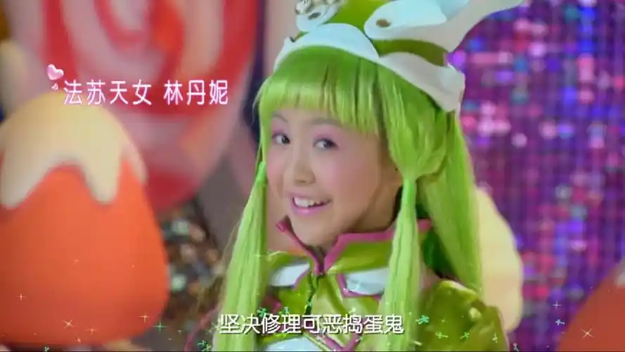 舞法天女朵蜜,法苏,拉提,芮闪