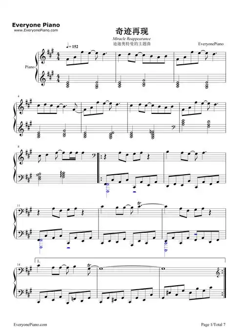 奇迹再现-迪迦奥特曼主题曲五线谱预览1