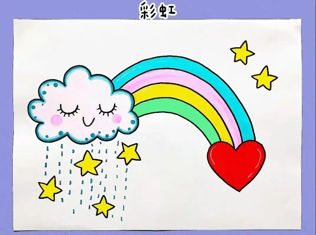 美丽的彩虹桥#一学就会的简笔画 #一起学画画 - 抖音