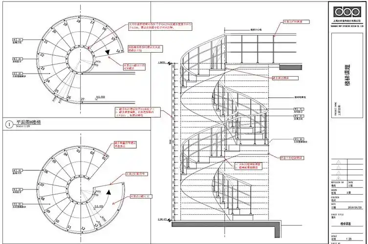 工艺前沿旋转楼梯你真的会画吗