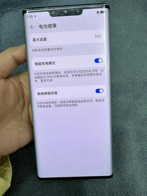 出华为mate30pro5g
