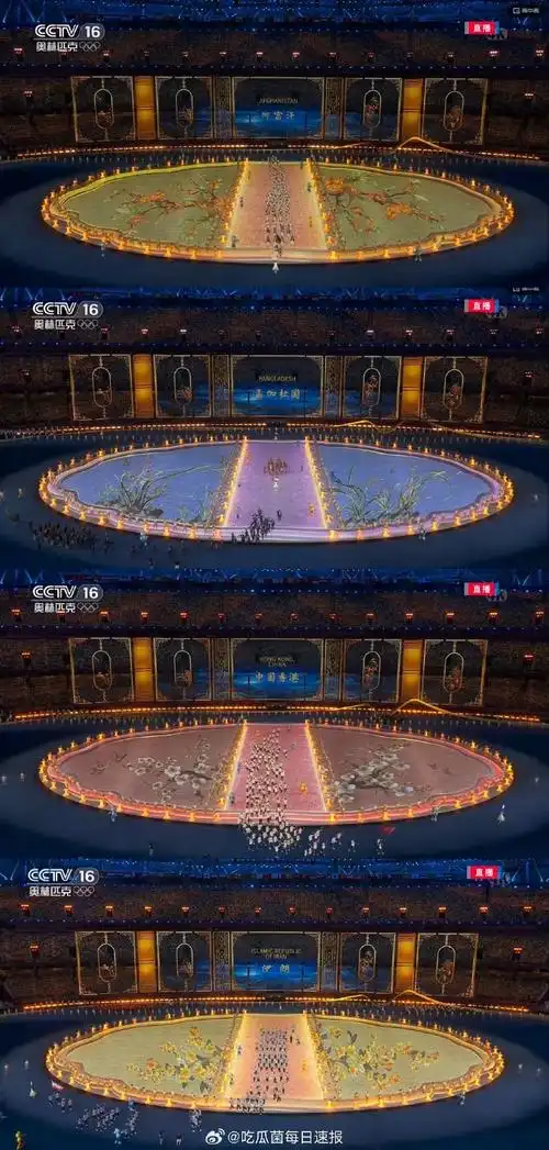 亚运开幕式#远景舞台好漂亮啊,杭州亚运会是懂中式美学的00