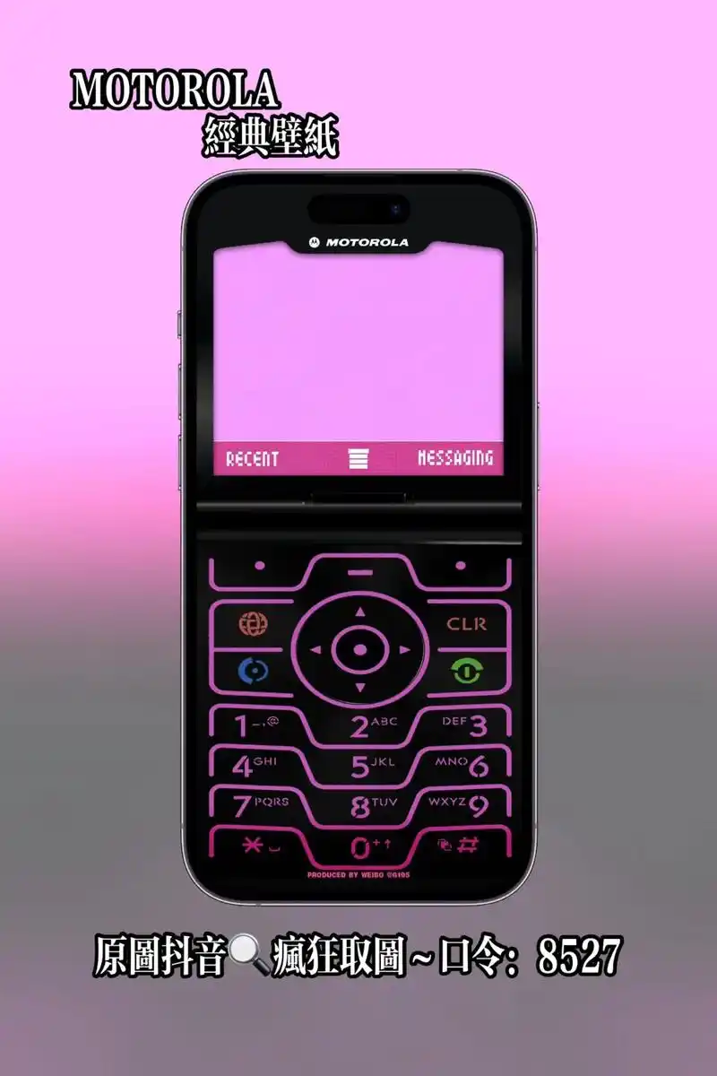 摩托罗拉经典壁纸.#摩托罗拉壁纸#怀旧壁纸#取图见评论区 - 抖音