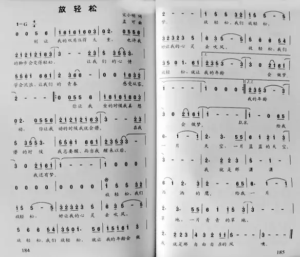 儒雅传谱相关歌谱:[简谱]放轻松[简谱]爱慕[简谱]八福[简谱]法老