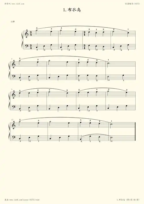 钢琴谱:布谷鸟