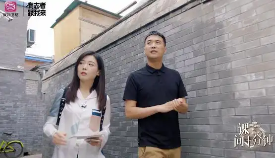 主持人熊熊和史宁老师 寻访小杨家胡同