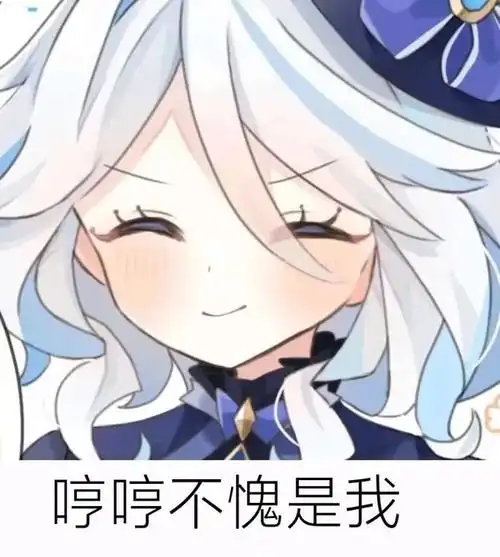 原神超话分享一组搞笑的原神角色表情包～#原神4.