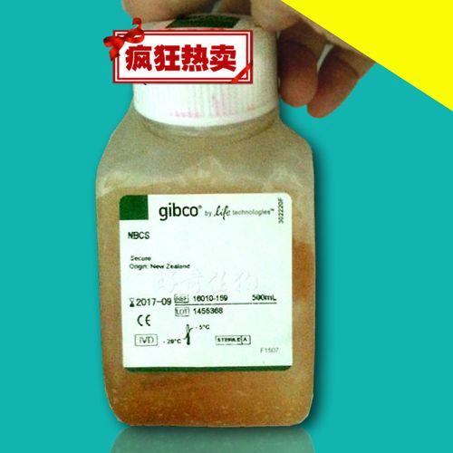 16010-159 新生牛血清 500ml 16010-159【100ml】