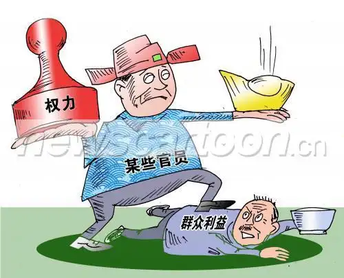 中国新闻漫画网 newscartoon