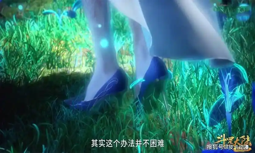 斗罗大陆阿银全身照看个够大长腿和高跟鞋美翻这很魅惑