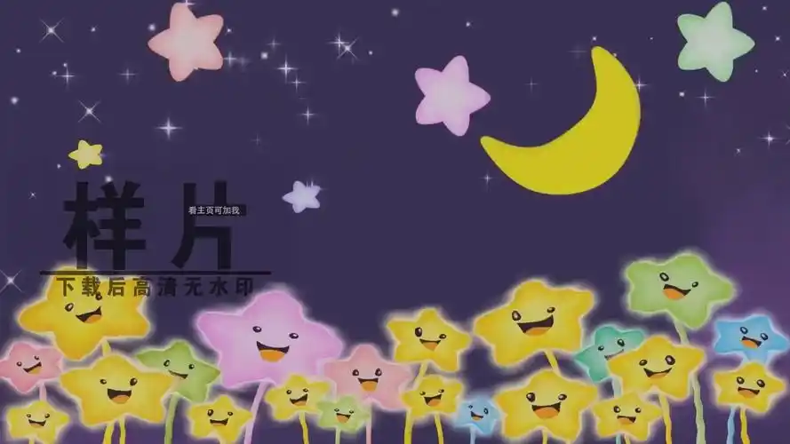 e486我和星星打电话小荷风采少儿舞蹈红星闪闪情景剧led大屏幕背景