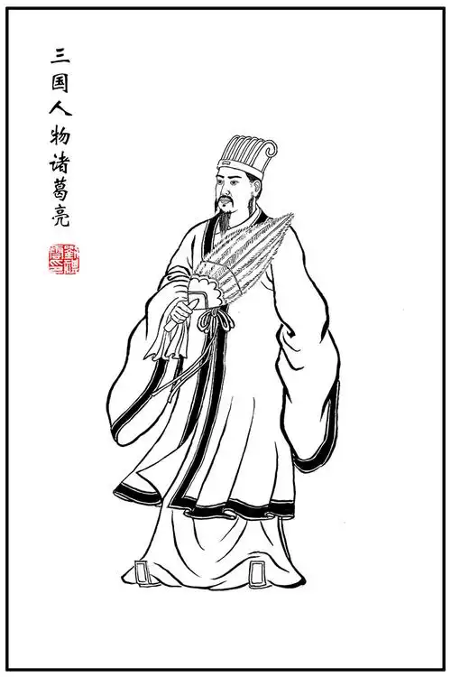 刘祺云:《诸葛亮与五虎上将》 - 空六军战友网博客