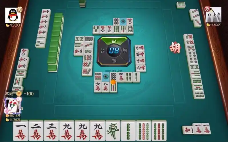 幺九,带幺,带根.四川麻将血战到底