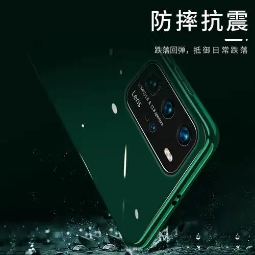 火豹华为p40手机壳40防摔瓦特保护套p30超薄男女款网红华为外壳p405g