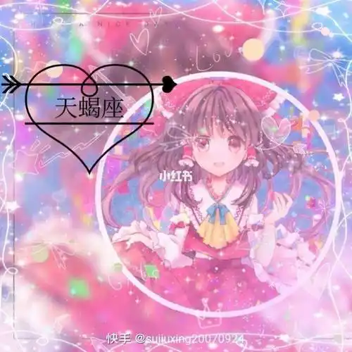 12星座情侣头像 12星座情侣头像动漫一男一女吻