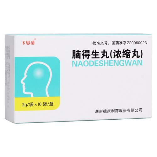 症见肢体不用,语言不利及头晕目眩;脑动脉硬化,缺血性脑中风及脑出血