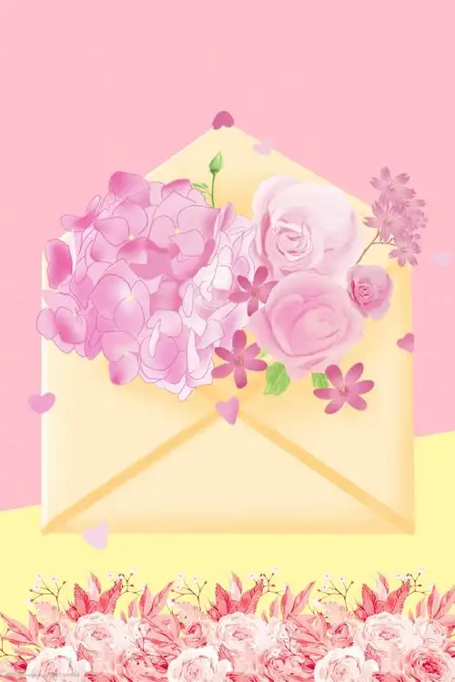 情人节粉红色简约风海报banner背景