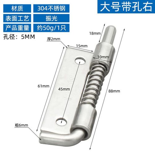 工途焊接铁皮配电柜箱插销柜门弹簧铰链门轴304不锈钢弹簧插销cl