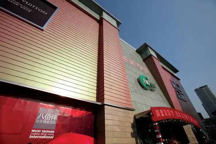 无锡八佰伴商场