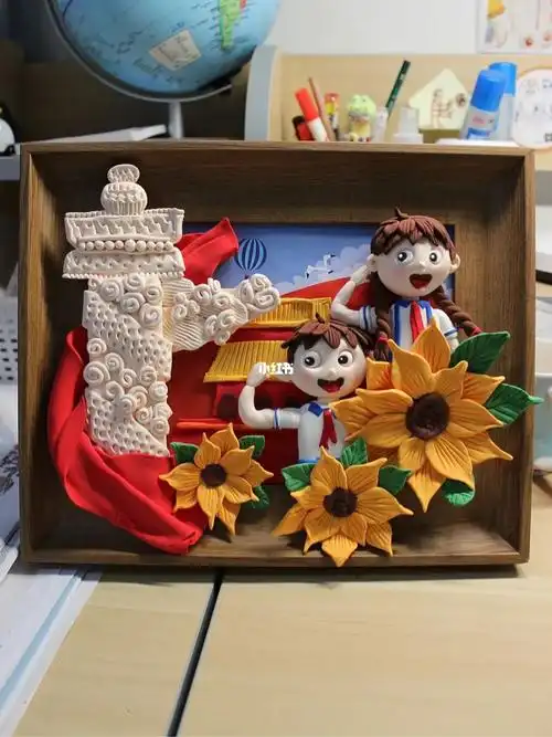 粘土之我爱我的祖国