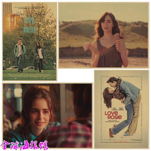 爱你罗茜 loverosie 欧美爱情文艺电影复古牛皮纸海报宿舍装饰画