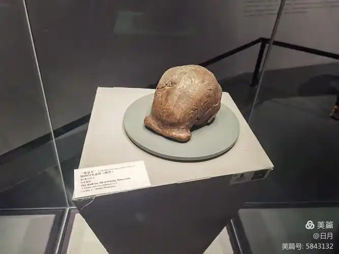 北京周口店人类遗址2020年10月6日