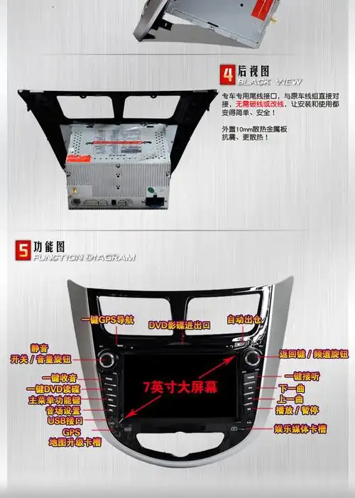 供应现代瑞纳专用车载dvd导航仪改装瑞纳导航