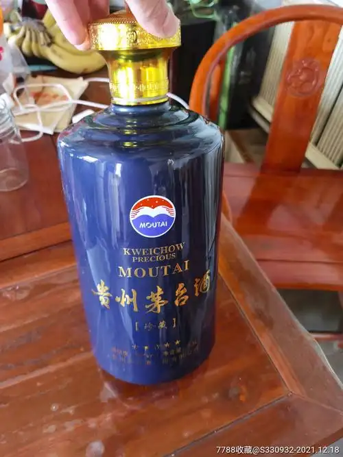 茅台珍藏,稀缺2.5l摆件-酒瓶-7788老酒瓶